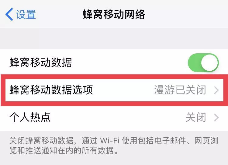 国际航空玩手机,国际航班玩手机