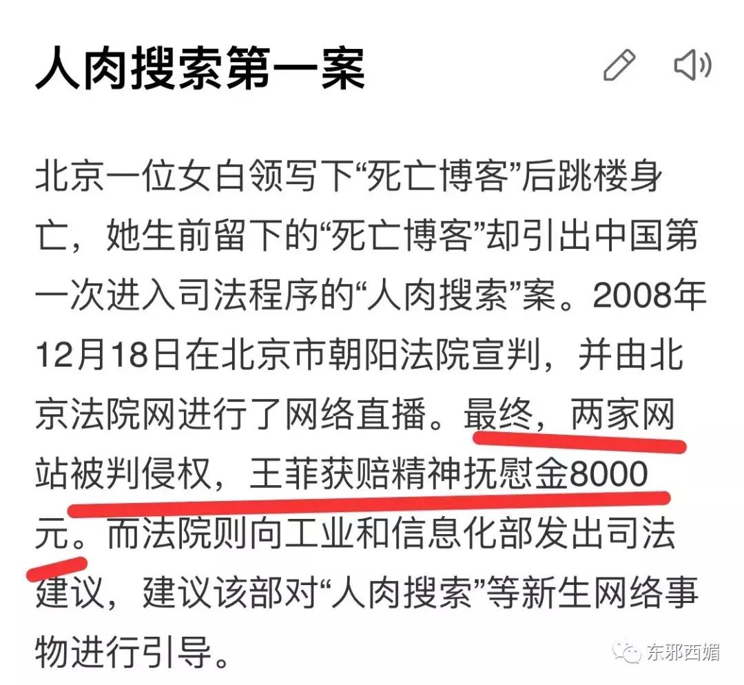 逼死原配小三的渣男,逼死老婆的渣男