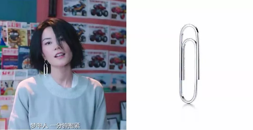 倪妮tiffany雨伞照汽车照,倪妮和蒂芙尼蓝