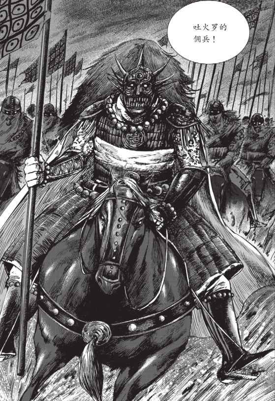 轰动日本的中国漫画升级回归，还是满分！