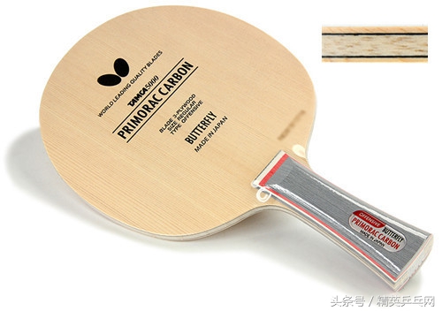 性价比高的碳素纤维底板,最好的碳素底板和纤维底板