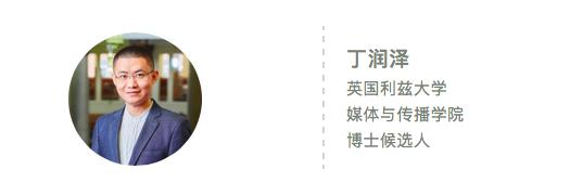 学人说|“同志小软件”到底给这个群体带来了什么?