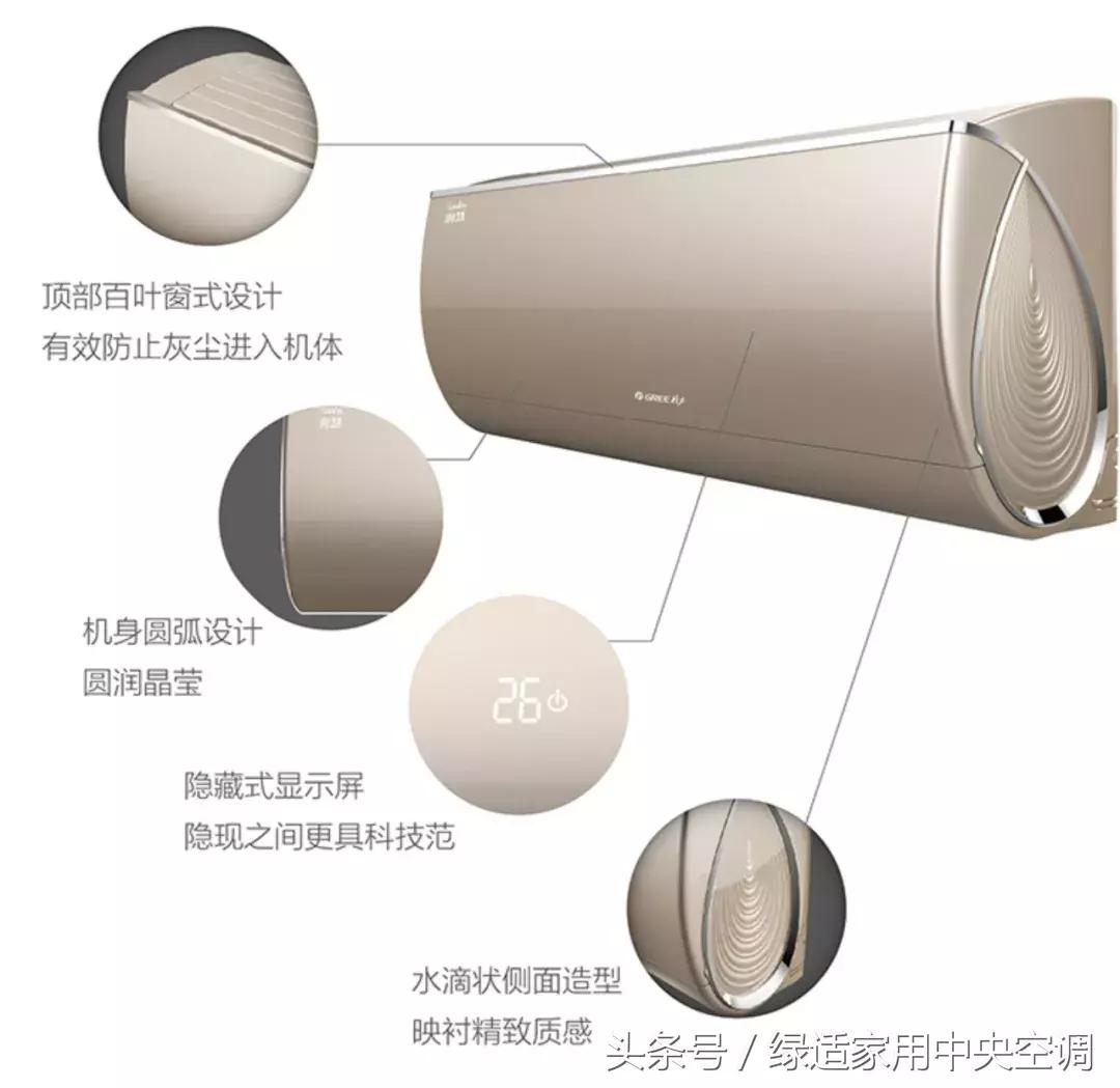 如何选格力空调价格实惠性能好,格力空调润慧是今年的新款吗