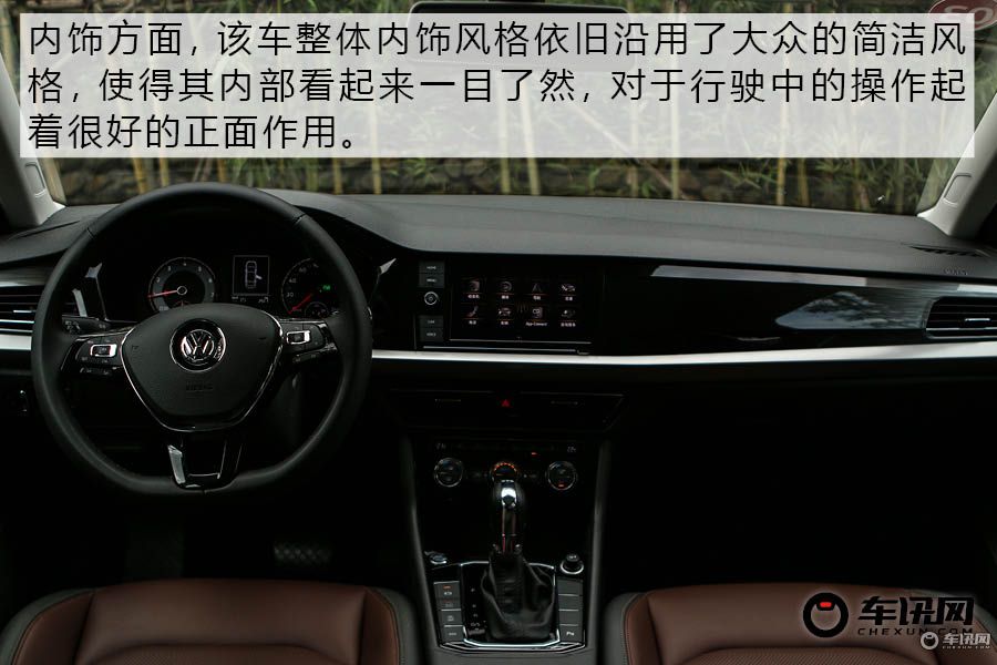 全新朗逸两厢版上市,全新朗逸两厢版