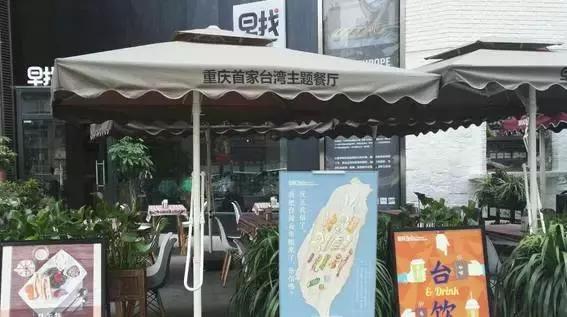 重庆便宜又逼格高的餐厅,重庆有情调的小资餐厅