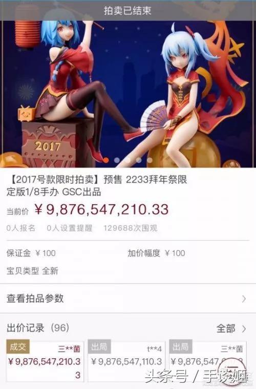 那些有史以来最沙雕的手办,那些被手办大佬神还原的沙雕