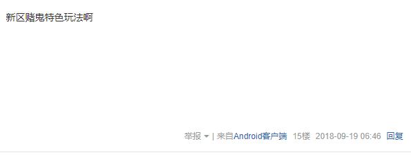 梦幻西游新区剧情团投资与收入,梦幻西游新区真实收益排行