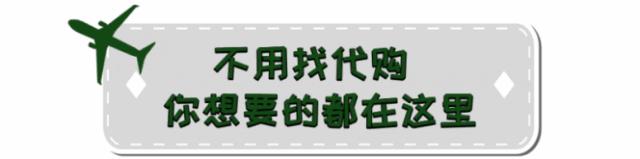 这个超市厉害了！居然将半个世界搬到西安？！