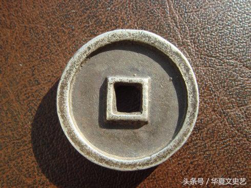 辽宋夏金元时期钱币图片,五代宋辽金时期货币图片