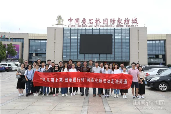 南通市改革走在全国前列,南通改革红利