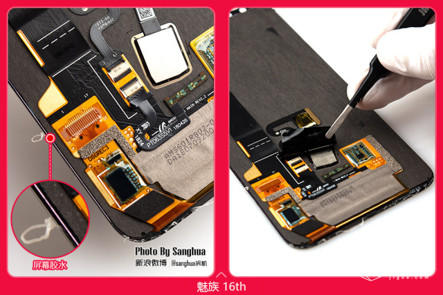 魅族16x拆解评测,魅族16T的拆机方法