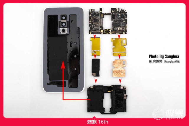 魅族16x拆解评测,魅族16T的拆机方法