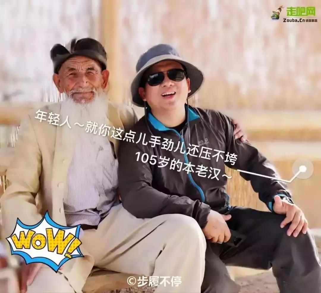 跟着大咖体验南疆最经典路线，玄奘东归路、沙漠胡杨、民俗风情！