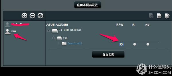 用网件R6400路由器做家用轻NAS以及双宽带、多拨使用心得