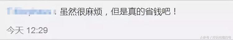 男子靠“捡便宜”省下全家80%生活费！打折卡贴满一面墙……