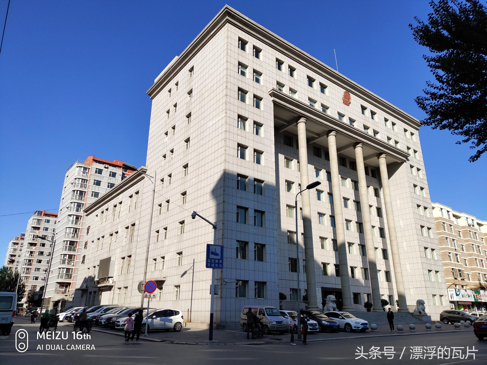 魅族16spro评测,魅族16评测蓝色字体