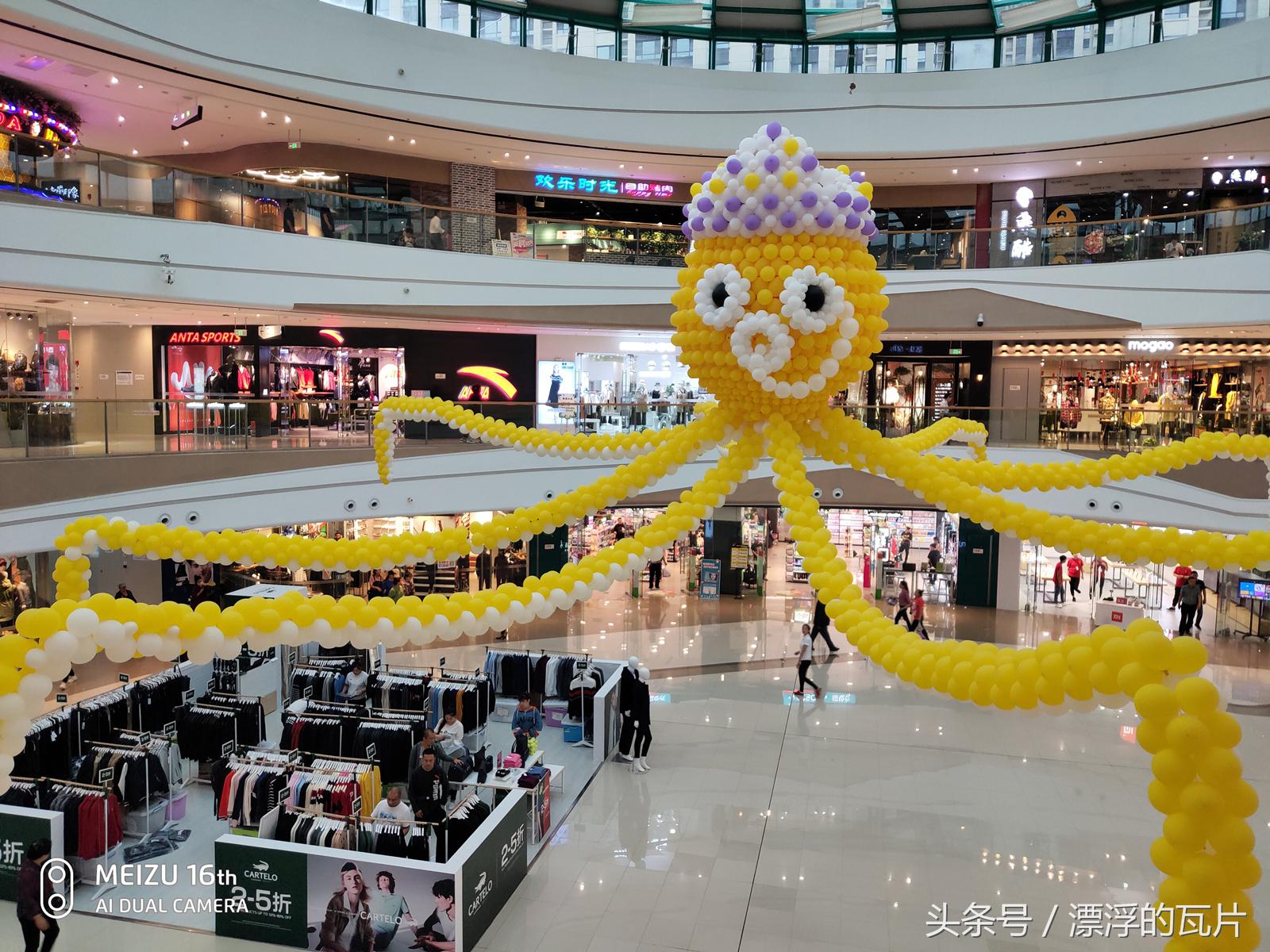 魅族16pro深度评测,魅族16评测蓝色字体