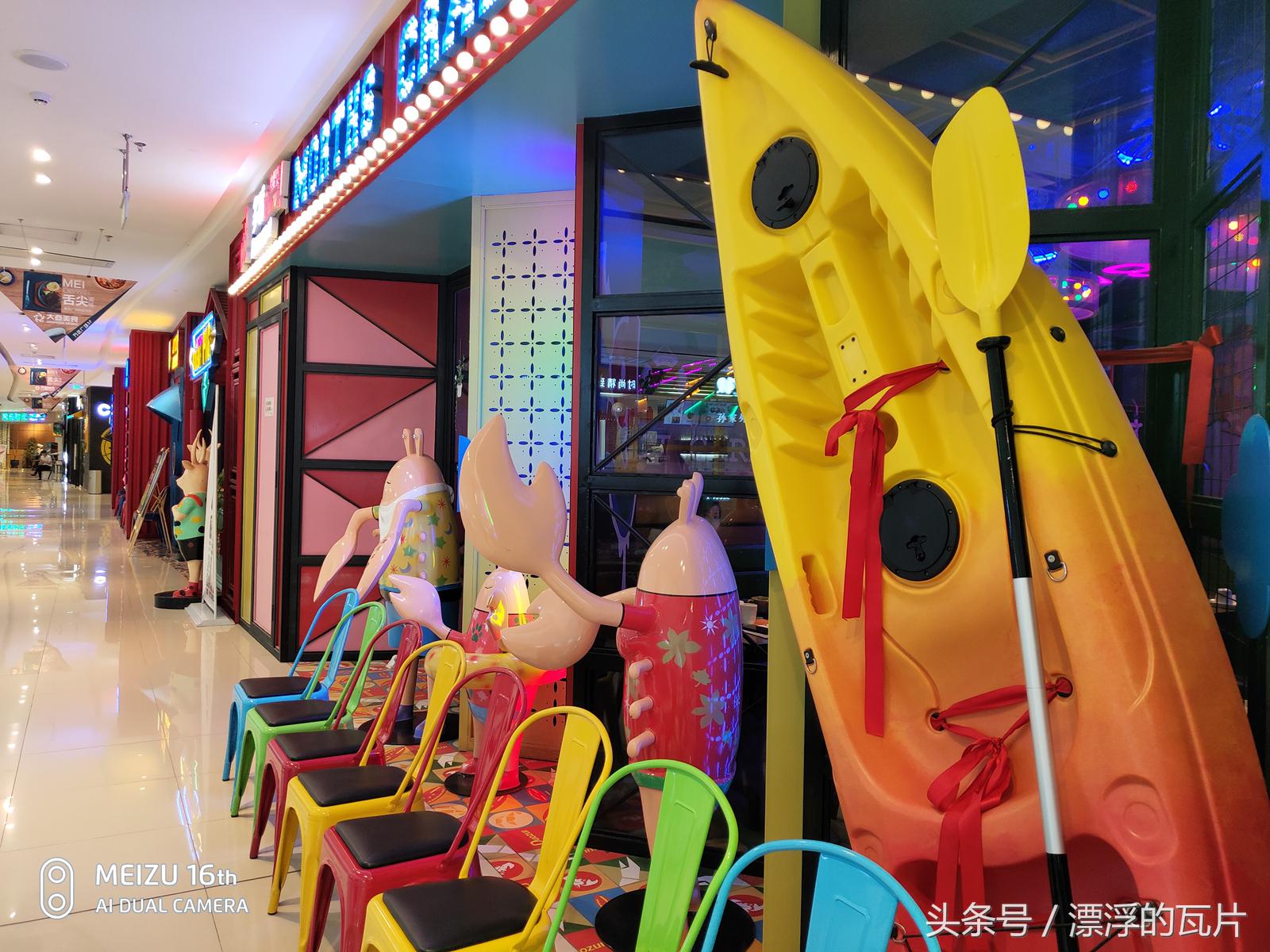 魅族16pro深度评测,魅族16评测蓝色字体