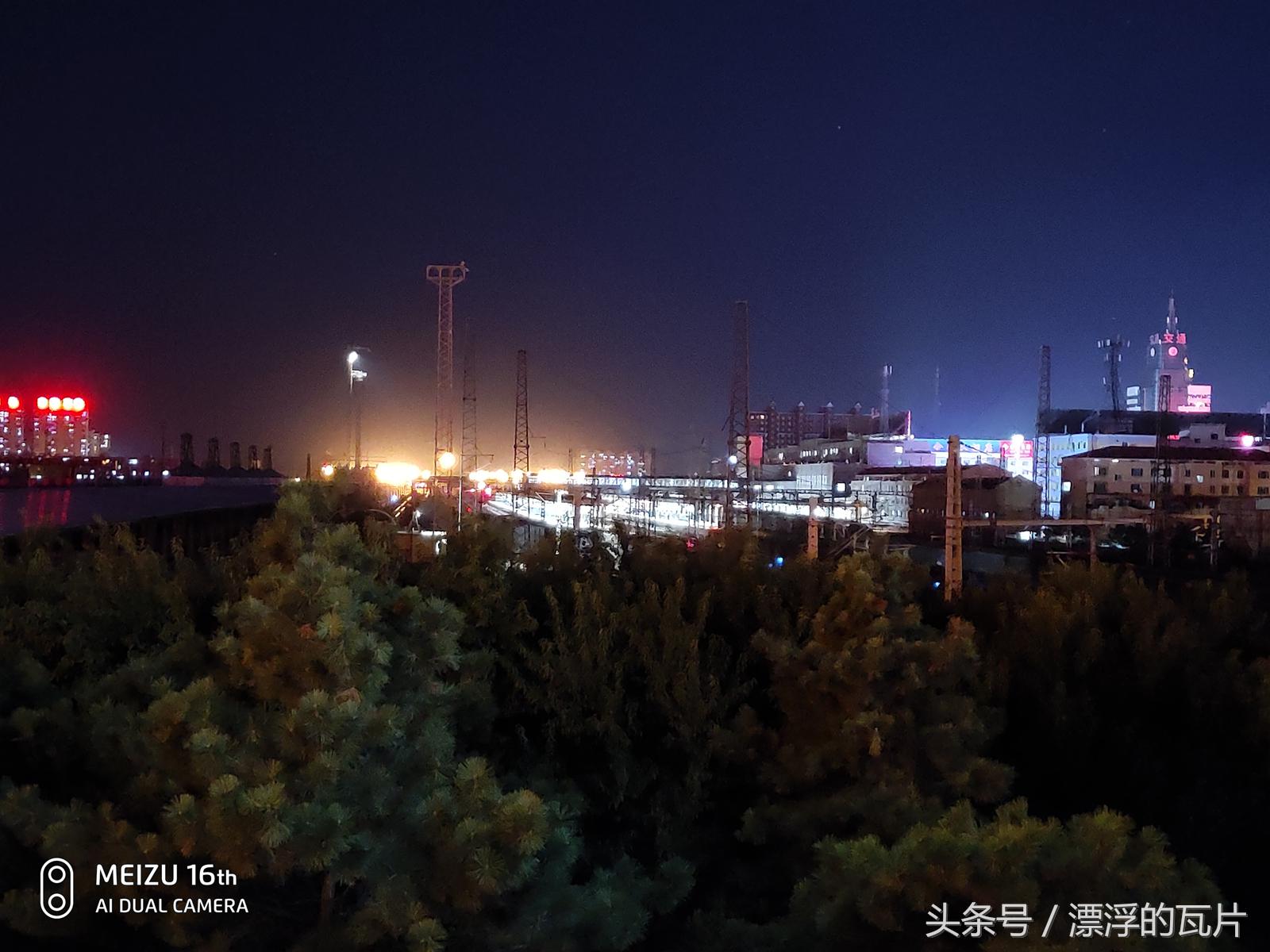 魅族16pro深度评测,魅族16评测蓝色字体