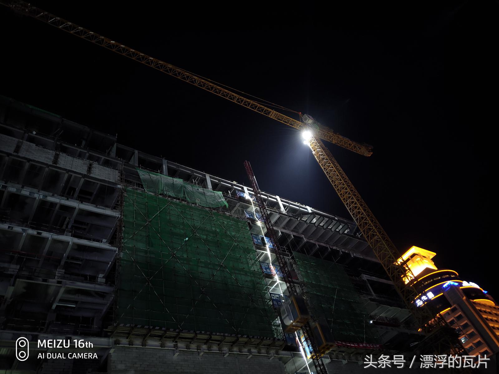 魅族16pro深度评测,魅族16评测蓝色字体