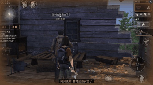 明日之后遇到的惊险事情,明日之后最感人的情节