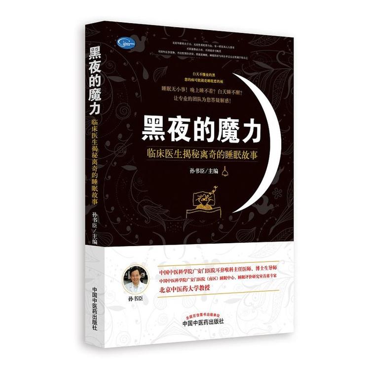 压力大失眠最佳治疗方法,16岁学习压力大失眠吃什么药