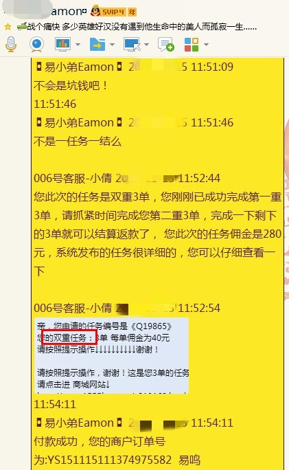 微信赚钱的十大方法，及防骗，分享给大家