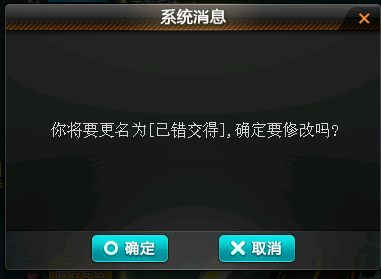 qq飞车id名字大全,qq飞车五位数皇族id