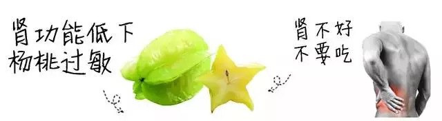 吃了一个猕猴桃男孩突发休克,一个小男孩吃了猕猴桃