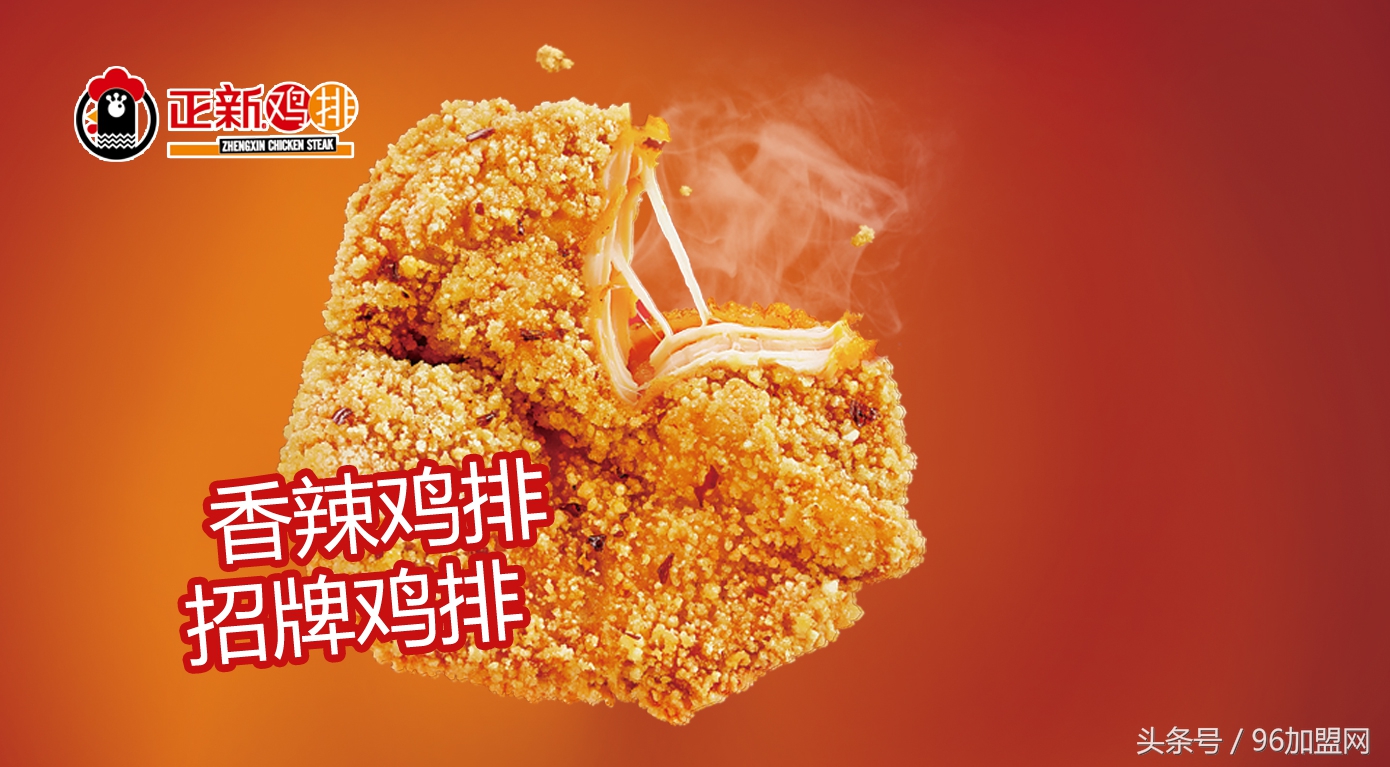 鸡排每天都卖500份,卖100份鸡排有多少利润