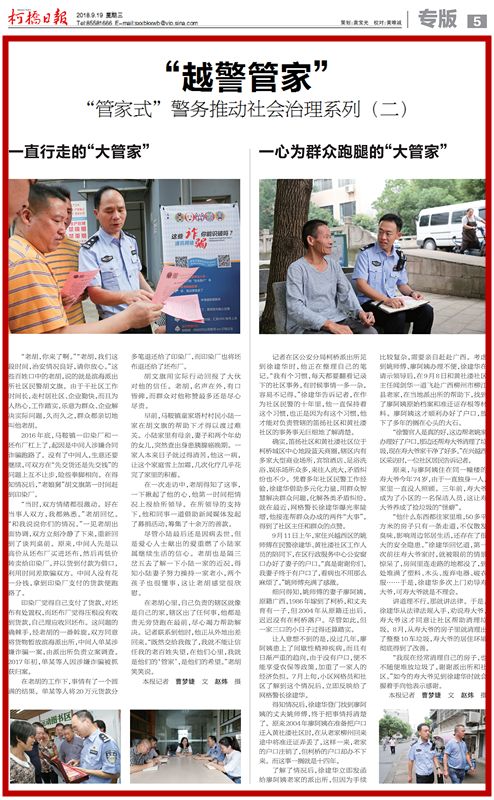 独家｜柯桥人的福利~“骑手”又出升级版！最关键的是，这个区域跑腿免收“配送费”！