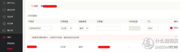 家庭网络方案,低成本升级家庭网络