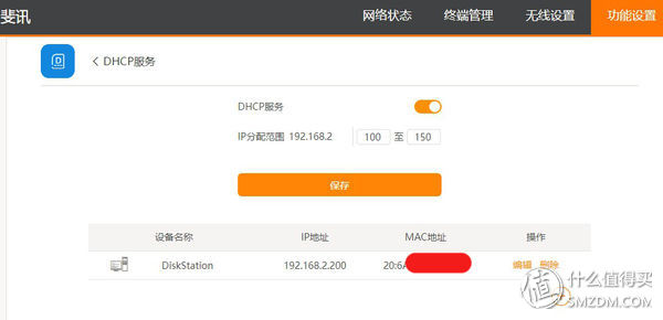 搭建家庭千兆局域网,家用网络整合