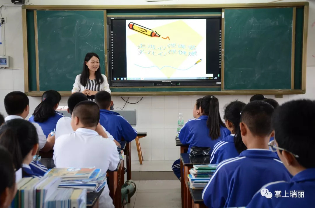 德宏学校名录,德宏重点学校