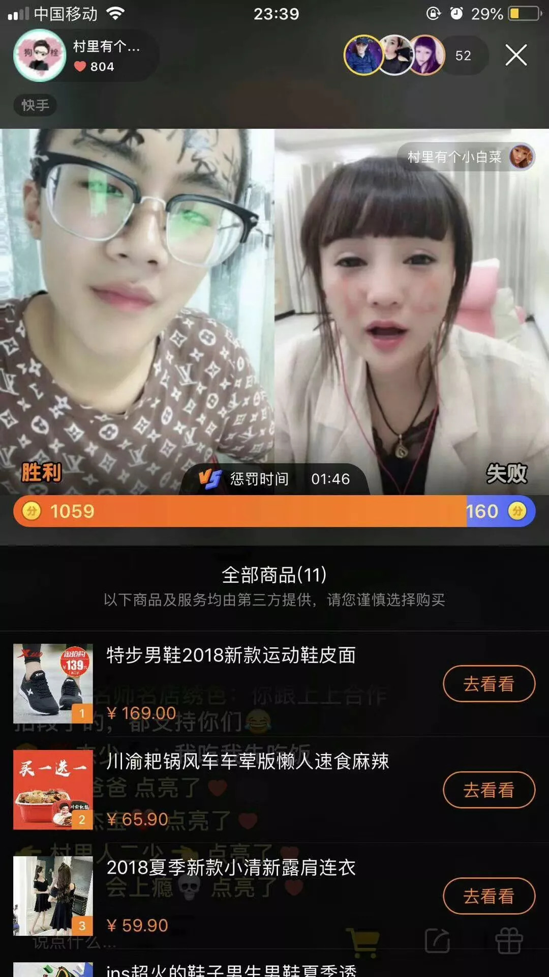 淘宝卖家引流淘宝客,淘宝网红带货流量怎么获得