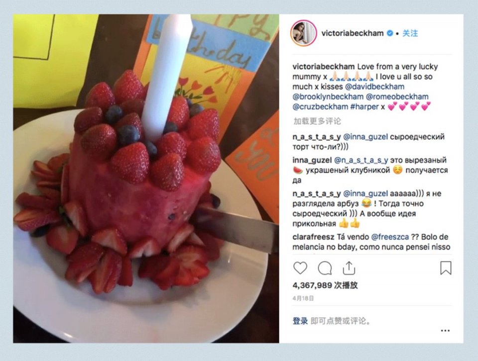 十年的努力，她的名字后再也不用加“贝克汉姆”四个字