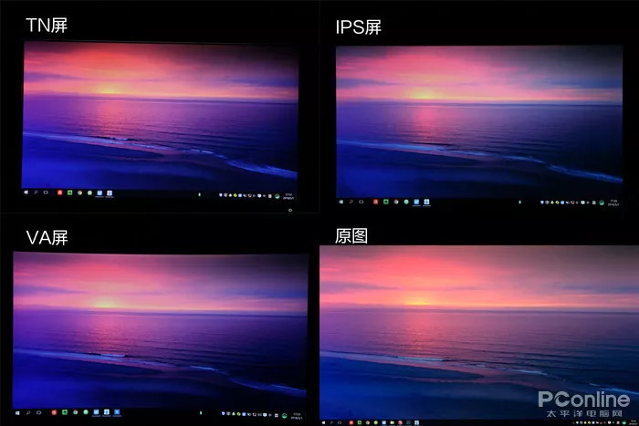 电竞显示器ips和pva面板哪个更好,铅锤哥显示器缺点