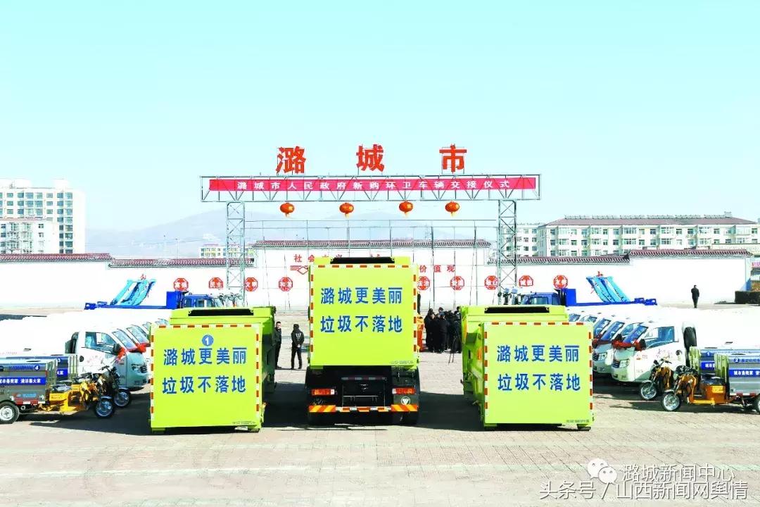 潞城辛安泉自然保护区,潞城垃圾循环利用