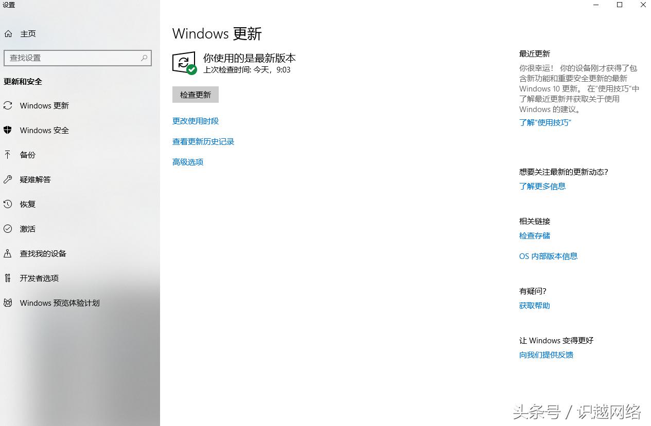 windows10系统开机启动慢怎么解决,电脑重启慢怎么解决windows10