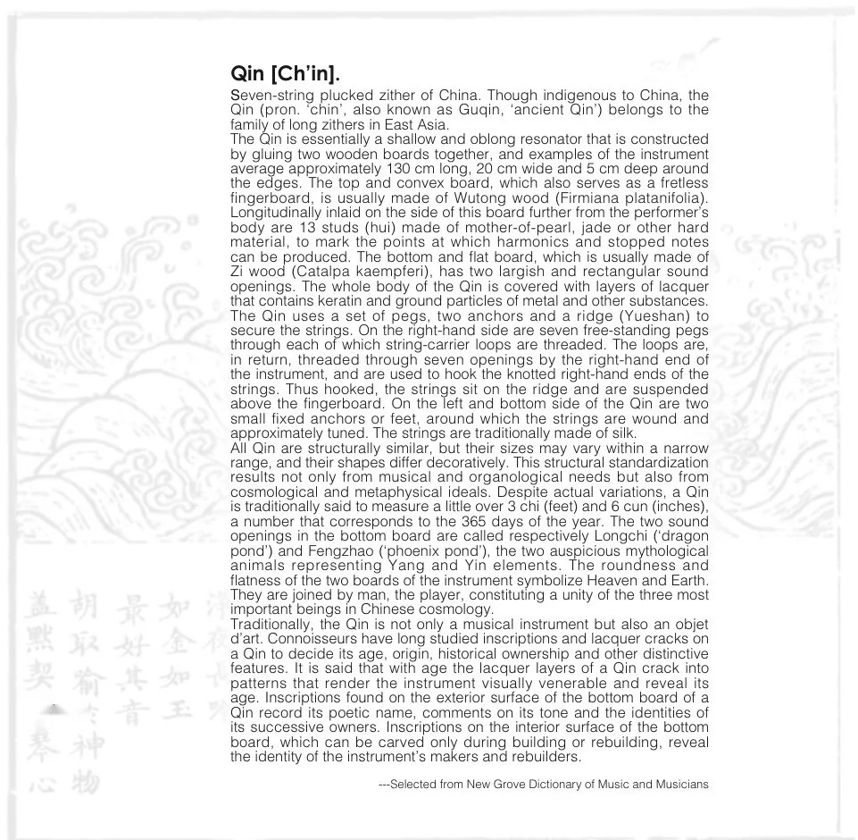 李凤云琴箫合奏视频,李凤云王建欣琴箫合集