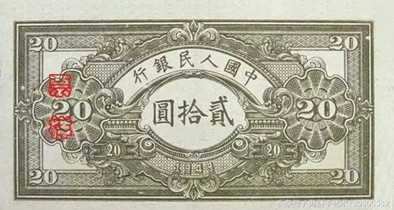 中国人民币收藏图录书籍2023,中国收藏价值最高的纸币