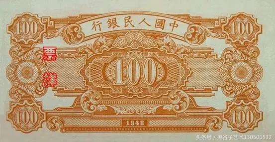 中国人民币收藏图录书籍2023,中国收藏价值最高的纸币