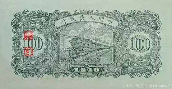 中国人民币收藏图录书籍2023,中国收藏价值最高的纸币