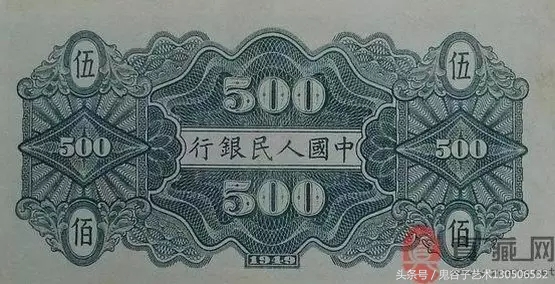 中国人民币收藏图录书籍2023,中国收藏价值最高的纸币