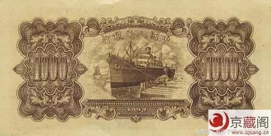 中国人民币收藏图录书籍2023,中国收藏价值最高的纸币