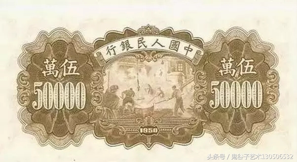 中国人民币收藏图录书籍2023,中国收藏价值最高的纸币