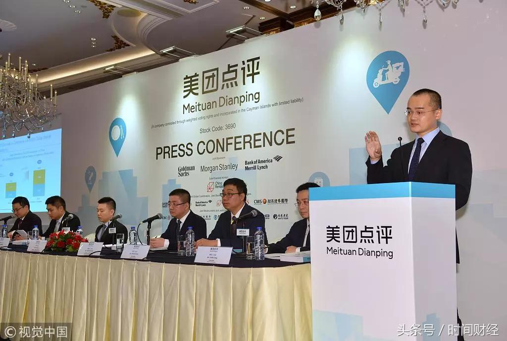 美团期权,美团员工保障