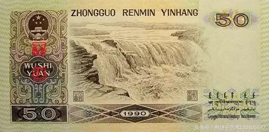 中国人民币收藏图录书籍2023,中国收藏价值最高的纸币