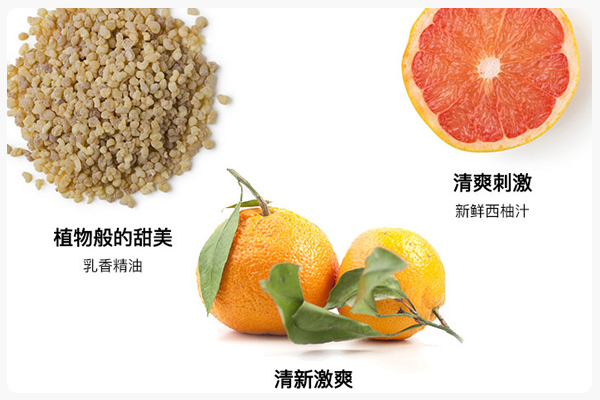 用了好几年的香水沐浴露,用了很久的沐浴露还是很黏