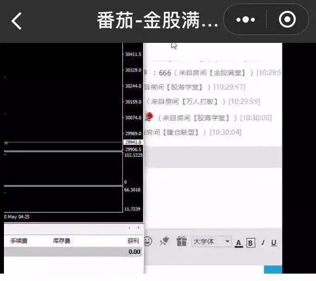 炒恒生指数有骗局吗,炒恒生指数的骗局
